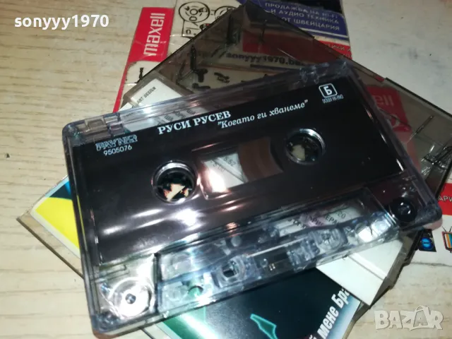 РУСИ РУСЕВ-ОРИГИНАЛНА КАСЕТА 2504251023, снимка 10 - Аудио касети - 50029909