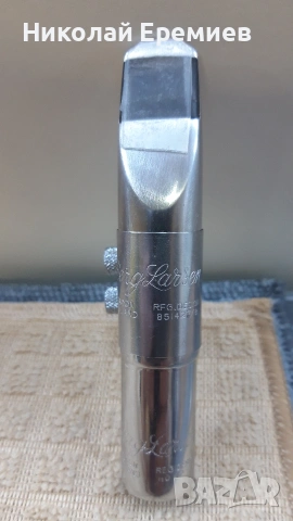 Мундщук за Тенор саксофон 