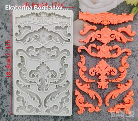 Бароков Молдова, форма, калъъп