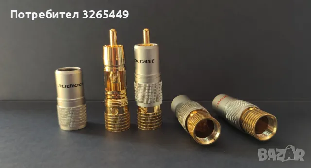 Продавам RCA аудио букси ., снимка 3 - Други - 46413971