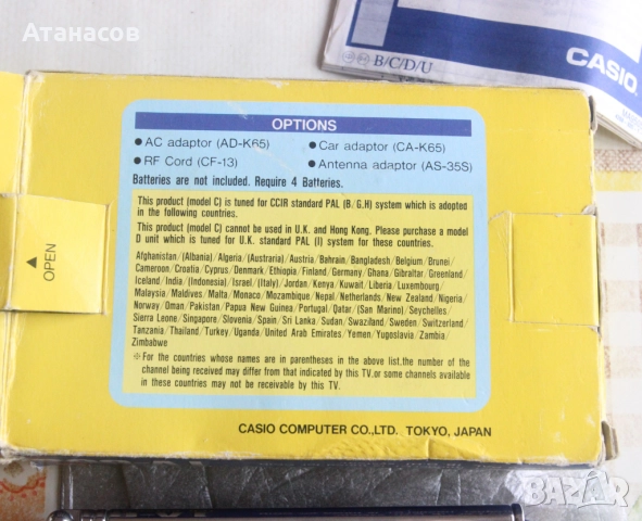 Малък джобен телевизор Casio LCD-Color Television, снимка 4 - Телевизори - 52434672