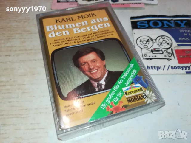 KARL MOIK-ORIGINAL TAPE-ВНОС GERMANY 3112241228, снимка 9 - Аудио касети - 48504970