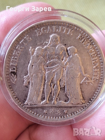 5 франка 1875 год, Франция" Херкулес с нимфите", сребро 25.00 гр, проба 900/1000, снимка 5 - Нумизматика и бонистика - 52348502