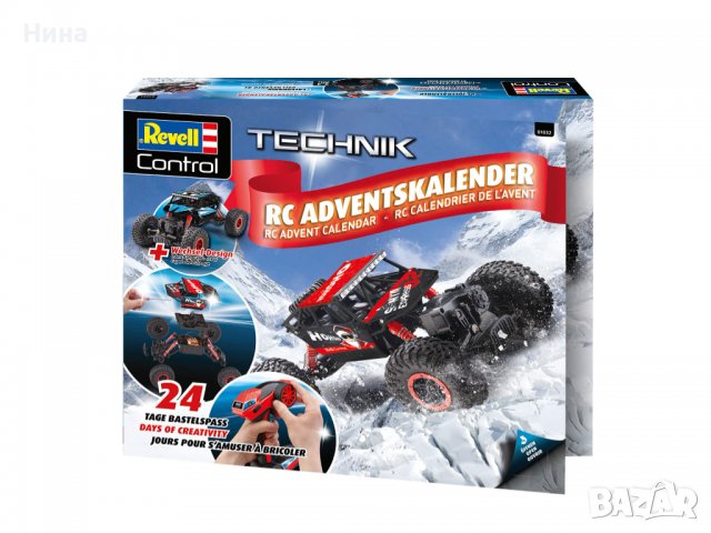 Уникална кола с дистанционно "Направи си сам" , снимка 7 - Коли, камиони, мотори, писти - 38473853