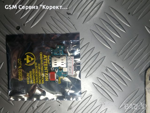 S23 Plus платка за зареждане (оригинал) в Резервни части за телефони в ...