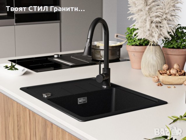 Кухненска Мивка от гранит модел  Копенхаген 620 x 500 mm  , снимка 3 - Други - 33269886
