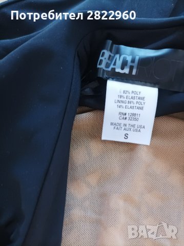 Beach Riot  луксозен цял бански -S , снимка 6 - Бански костюми - 36582197