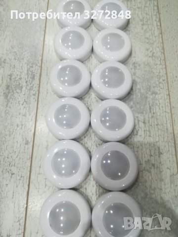 Комплект 12 осветителни тела/на батерии /за шкафове 