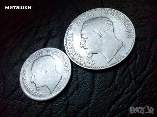 1 лев и 50 стотинки от 1891 година сребро, снимка 2 - Нумизматика и бонистика - 52897771