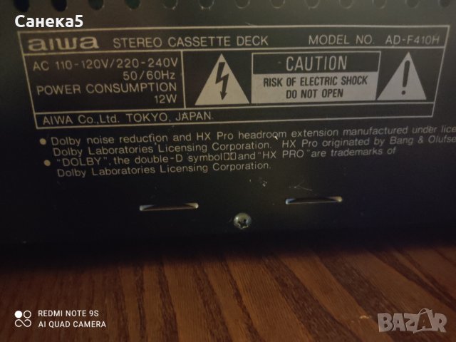 AIWA AD-F410, снимка 7 - Декове - 44118423