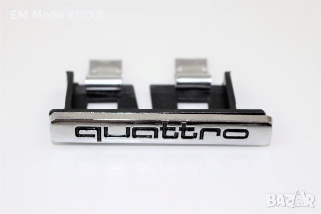 Емблема предна решетка за Ауди AUDI Sline S-line Мат Quattro Хром Лого, снимка 4 - Аксесоари и консумативи - 32257437