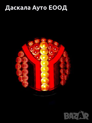 1 бр. ЛЕД LED НЕОН стопове стоп за ремарке с динамичен мигач 12-24V, снимка 4 - Аксесоари и консумативи - 35518522