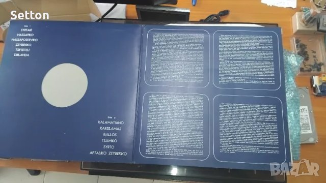 Greece Is Popular And Folk Dances  Гърция е... популярни и народни танци, снимка 2 - Грамофонни плочи - 49286247