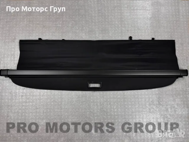 Щора за багажник Toyota 4Runner 2010-2022