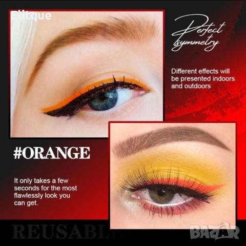 Комплект двойни стикери – очна линия HZS422, снимка 5 - Други - 52832027