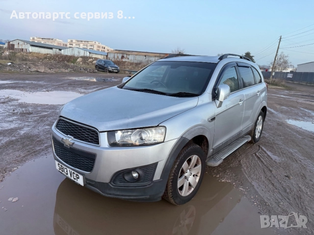Не оборудван двигател за Chevrolet Captiva 2200 кубика дизел