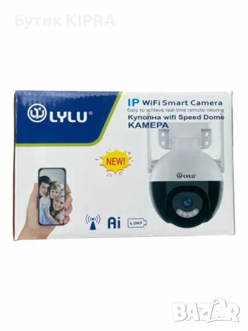 Куполна WIFI камера за видеонаблюдение , снимка 5 - IP камери - 47271046