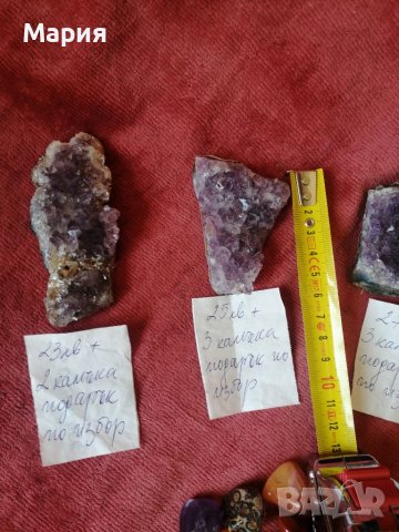 Естествен камък Аметист НЕОБРАБОТЕН +ПОДАРЪК 2 вида камъни по избор, снимка 11 - Други ценни предмети - 36931509