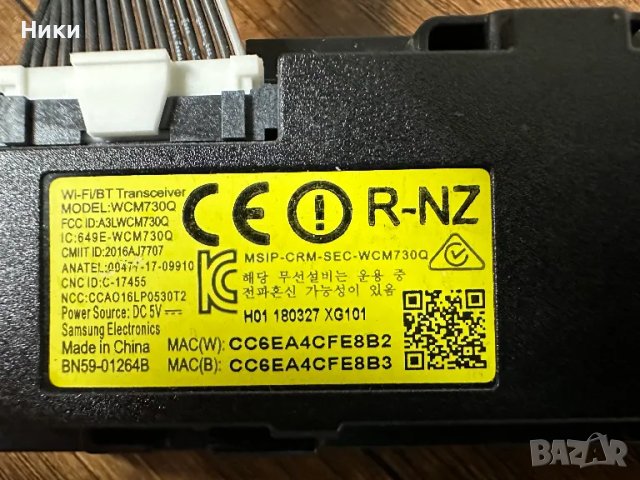 Wi-Fi / Bluetooth Module WCM730Q, снимка 2 - Части и Платки - 47513988