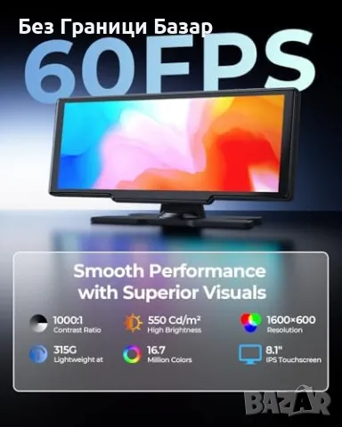 Нов Портативен CarPlay дисплей – GPS, Bluetooth, гласов контрол за кола, снимка 3 - Друга електроника - 49810007