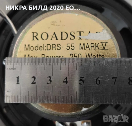 Автомобилни Говорители Sonashi SH-980 - 6.5", снимка 5 - Части - 53148051