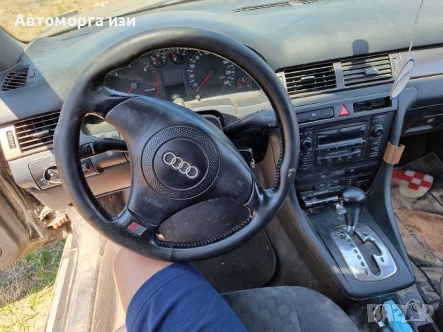 АУДИ А6 2.5 ДИЗЕЛ САМО на части , снимка 7 - Части - 43482270