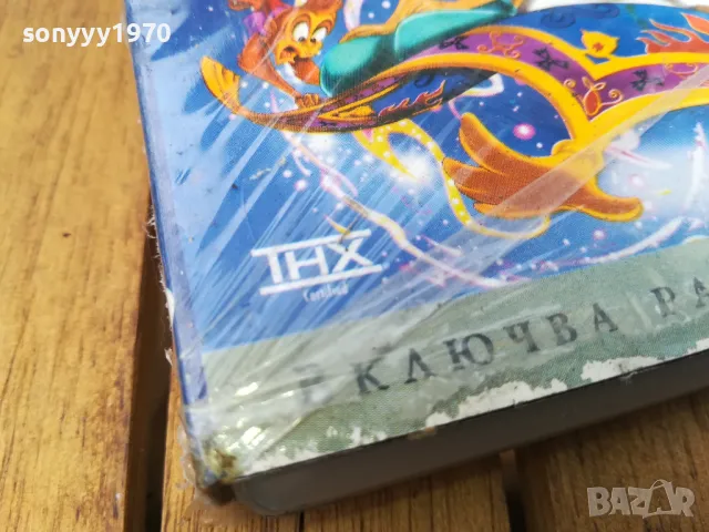 АЛАДИН-ОБЛОЖКА И КУТИЯ 0805250920, снимка 14 - DVD филми - 50201419