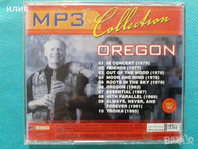 Oregon 1975-1995(Contemporary Jazz,Fusion)(10 албума)(Формат MP-3), снимка 2 - CD дискове - 40642969