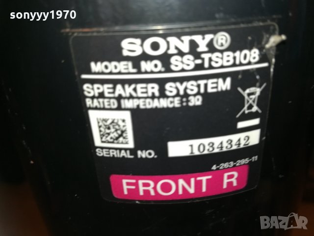 sony ss-tsb108 2бр внос sweden 2503210842, снимка 12 - Тонколони - 32294821