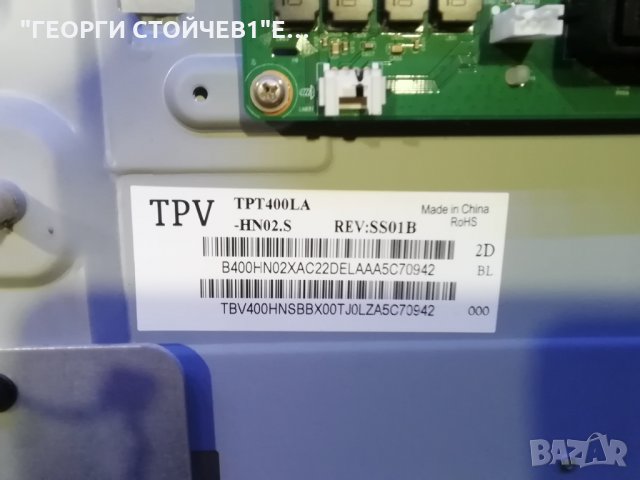 40FH4100  88  715G6947-M01-000-004Y 715G6934-P01-000- 002E TPT400LA-HN022.S 15Y_40FF11MB7S4LV0.2, снимка 8 - Части и Платки - 33237812