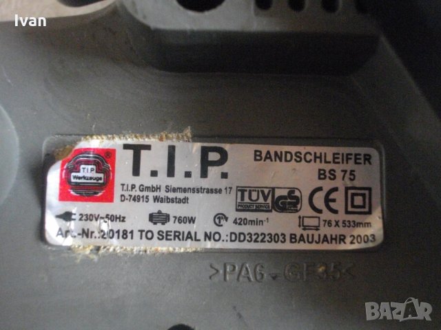 С ПРОБЛЕМ-Немски 760 Вата-Лентов Шлайф-Професионален-ТИП-T.I.P. BS75, снимка 4 - Други инструменти - 33150713