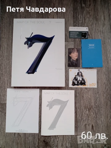 Чисто нови албуми на BTS, снимка 2 - Други - 51268901