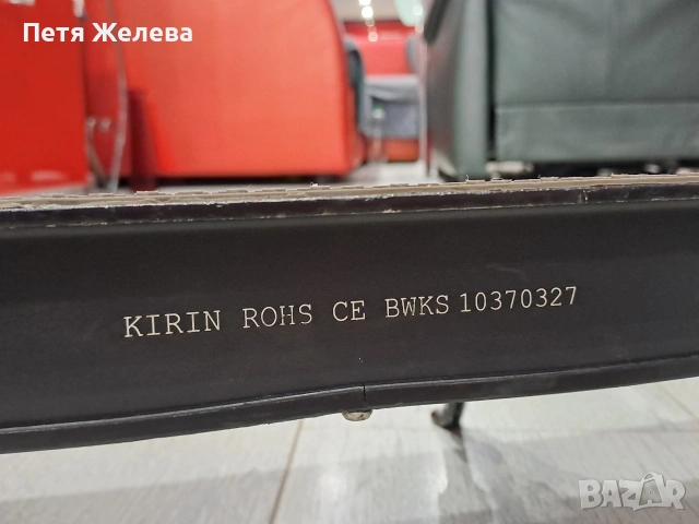 Електрическа тротинетка KUGO KIRIN S1, снимка 14 - Велосипеди - 53380808