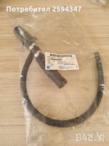 CHEVROLET KALOS AVEO СЪЕДИНЕНИЕ ВАКУМ, снимка 1