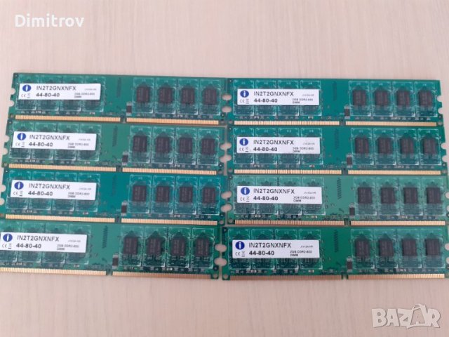 2GB ddr2 Рам Памет за PC, снимка 1 - RAM памет - 43473882