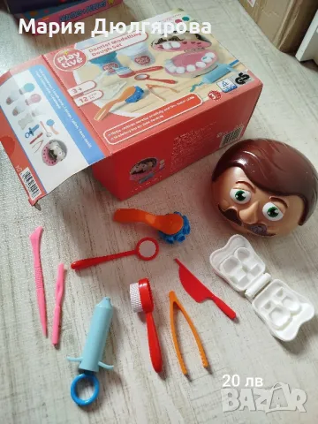 комплекти за пластилин и кинетичен пясък, снимка 3 - Пластелини, моделини и пясъци - 48170220