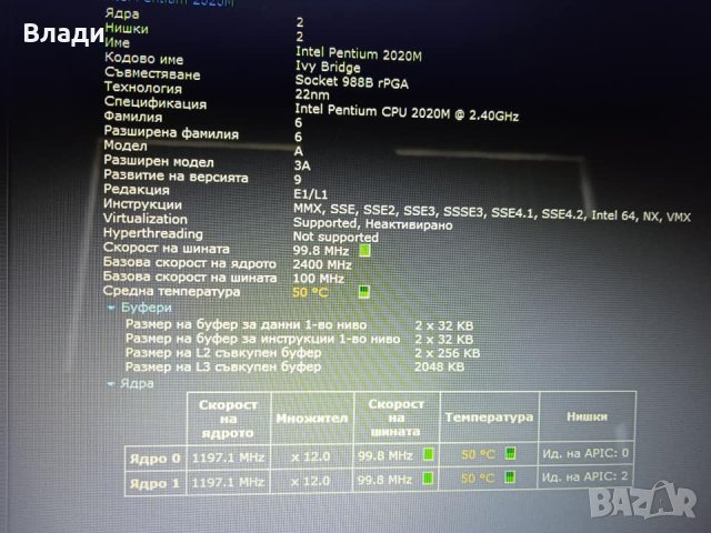 Sony Vaio SVE151 500 hdd 8GB Radeon 7600M 1GB 2часа батерия, снимка 12 - Лаптопи за дома - 44065531