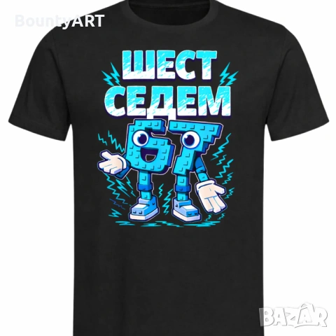 ХИТ! Детска персонализирана тениска , снимка 2 - Детски тениски и потници - 53569878