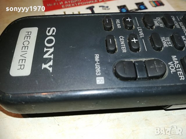 sony receiver remote 1405211642, снимка 14 - Други - 32876406
