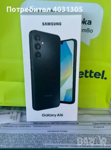 Samsung Galaxy A16 -Нов , снимка 1