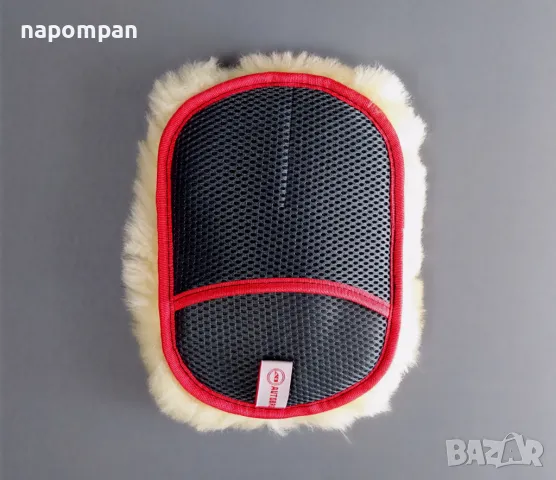 Ръкохватка - Гъба за Миене на Автомобил от Агнешка Вълна Професионална, снимка 8 - Аксесоари и консумативи - 48065777