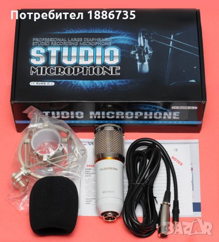 Кондензаторен микрофон Floureon BМ-800 + фантомно захранване Neewer 48V , снимка 2 - Микрофони - 28344847