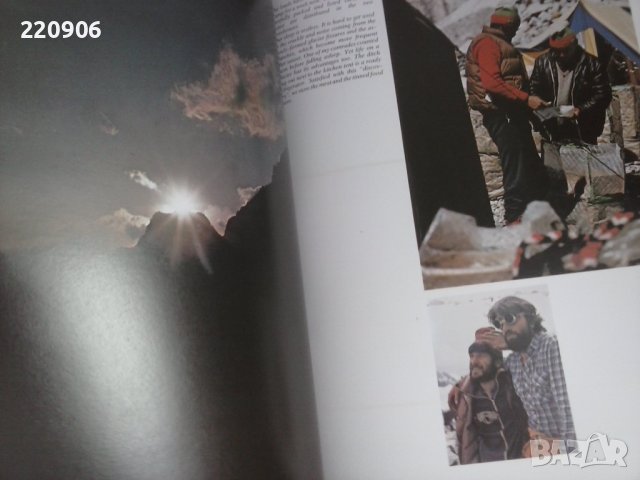 Книга фото албум Everest - the Bulgarian Way, Методи Савов и Милан Огнянов, снимка 6 - Колекции - 43982917
