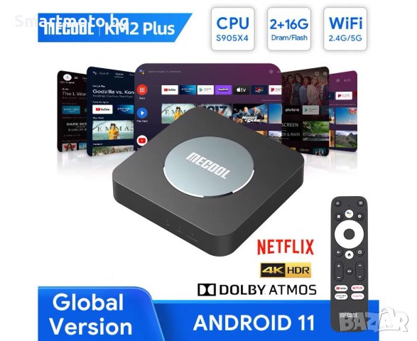 ТВ Бокс MECOOL KM2 PLUS Dolby, Android 11, WIFI, NETFLIX 4K Google, снимка 1 - Приемници и антени - 43750620