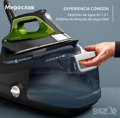 Станция за гладене Rowenta Silence DG9248, 2800W, 8 bar, 1.3L,, снимка 4 - Ютии - 49005747