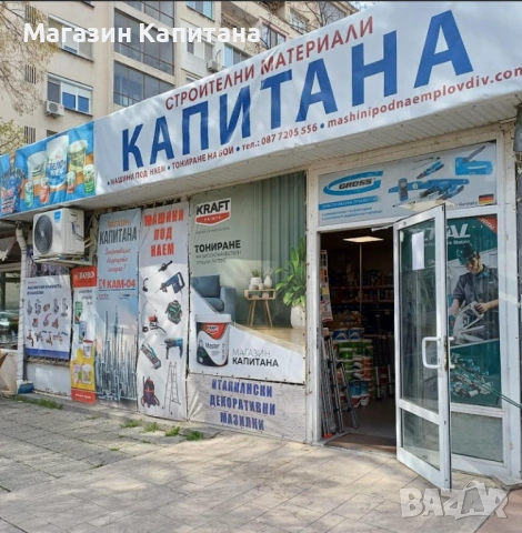 Къртач перфоратор ПОД НАЕМ SDS MAX, 1600W, снимка 2 - Други машини и части - 50915986