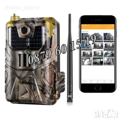 Ловна Камера HC 900Pro 30MP 4G, наблюдение в реално време 4К видео, снимка 3 - IP камери - 50091460
