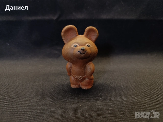 Мечето Миша