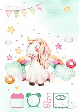 Бебешка визитка, снимка 11 - Други - 33003296