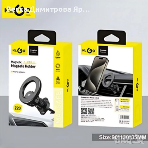 Магнитна стойка за телефон KLGO MagSafe Z20 , снимка 2 - Други инструменти - 53077224